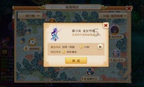 超三国无双4