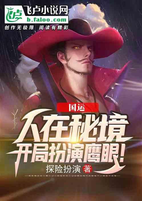 女武神：苍蓝革命