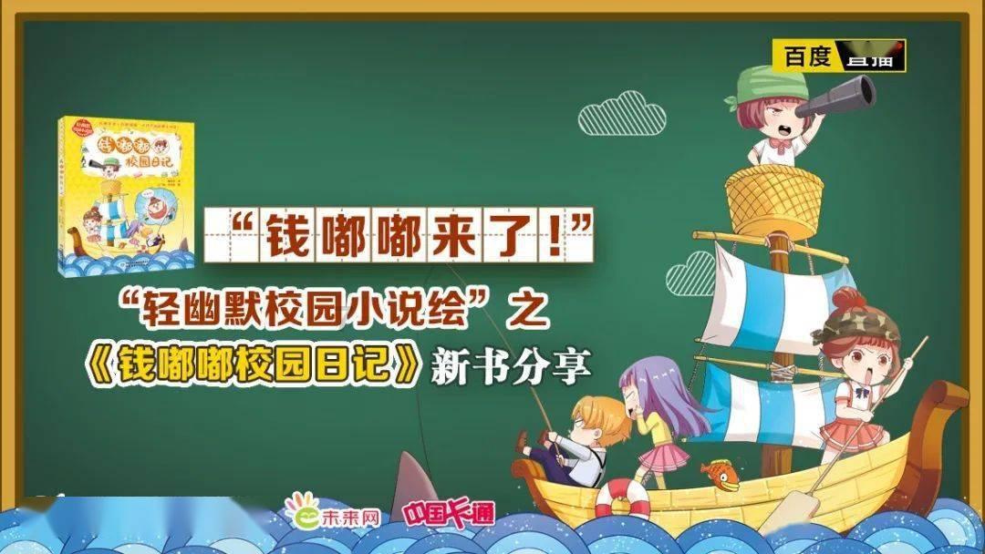 逃出大木屋